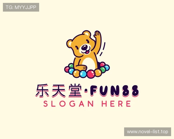 关于乐天堂fun体育平台